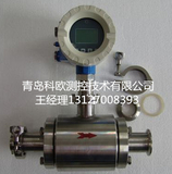 卫生型电磁流量计